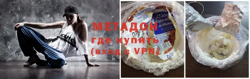 omg как зайти  Еманжелинск  Метадон methadone  где найти наркотики 